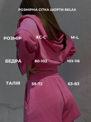 Шорти relax тринитка жінкам, бургунді