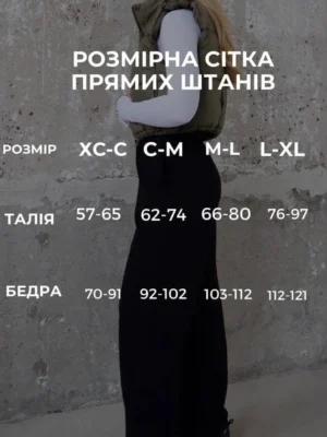 Прямі штани велюр, шоколад