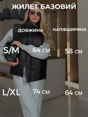 Жилет базовий, графіт