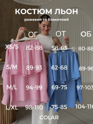 Шорти льон, блакитні - Зображення 4