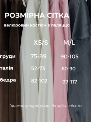 Зіп міні велюрова, рожевий