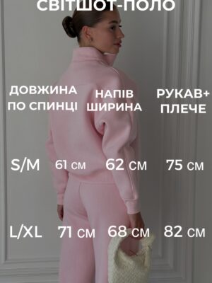 Лонг у смужку