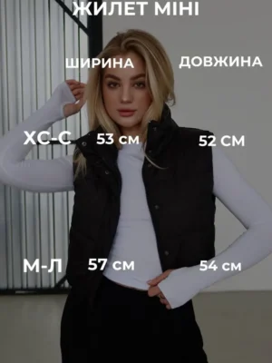 Жилет міні, графіт